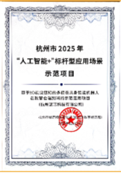 榮譽證書