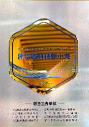 資質(zhì)認(rèn)證